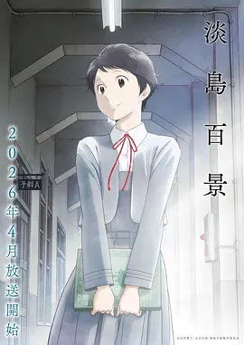 画漫画作品《墨韵江湖》封面