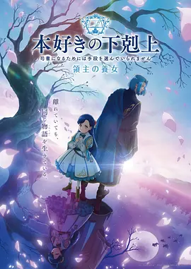 画漫画作品《异界绘卷》封面