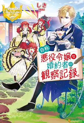 画漫画作品《青春涂鸦》封面