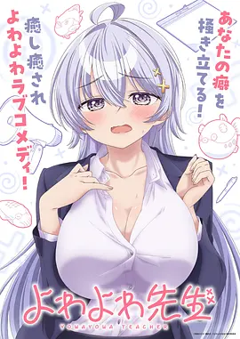 画漫画教程：上色技法